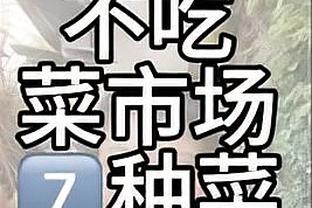 今日湖人主场迎战黄蜂 詹姆斯提前4小时到达球馆？